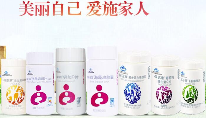 葆苾康保健品怎么样