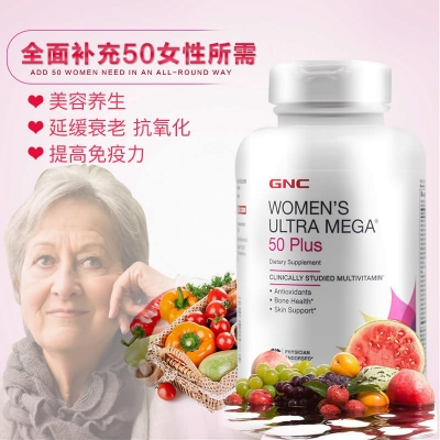  美国原装GNC50岁以上女士复合维生素缓释片