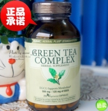 美国GNC复合绿茶精华500mg*200 减少吸烟危害 抗氧化