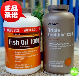 美国正品GNC深海鱼油粒360粒 三重卵磷脂180粒 孝敬老人