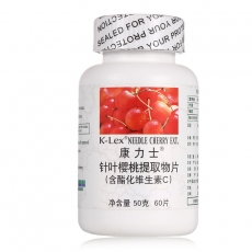 康力士针叶樱桃 (含酯化维生素C) 60片