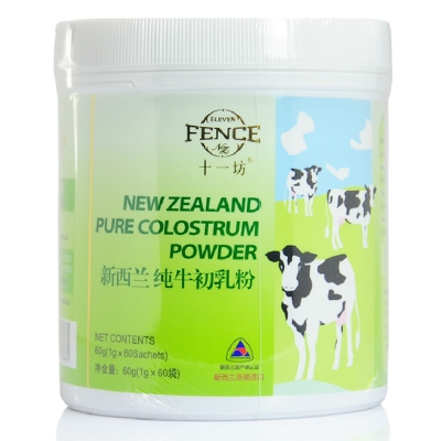 新西兰十一坊纯牛初乳粉1g/袋*60 免疫球蛋白 提高免疫 预防流感