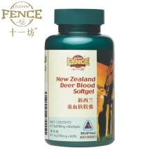 新西兰十一坊鹿血软胶囊 改善营养性贫血 美容养颜
