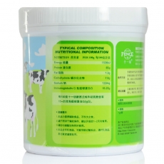新西兰十一坊纯牛初乳粉1g/袋*60 免疫球蛋白 提高免疫 预防流感