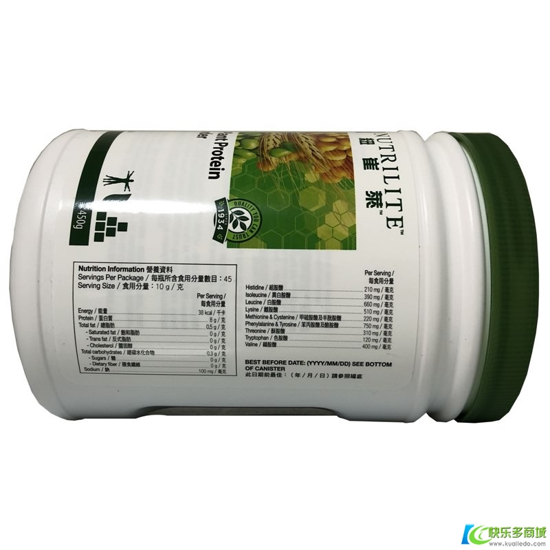 安利纽崔莱蛋白质粉全植物蛋白粉450g (多种植物蛋白粉）/美国生产销香港
