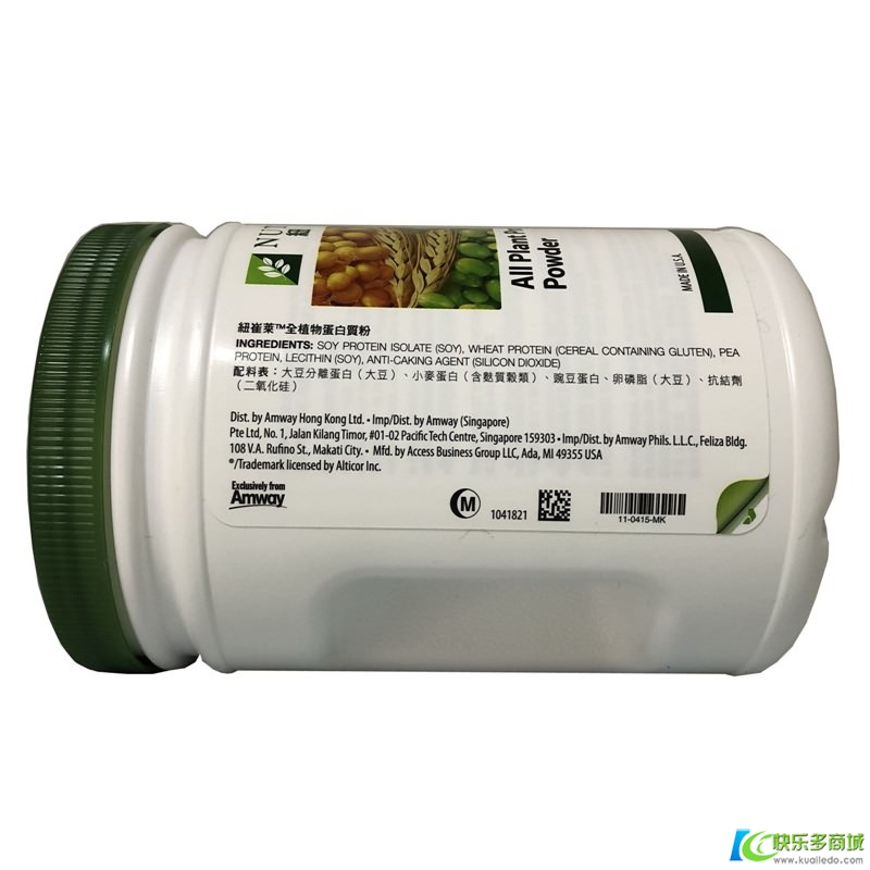 安利纽崔莱蛋白质粉全植物蛋白粉450g (多种植物蛋白粉）/美国生产销香港