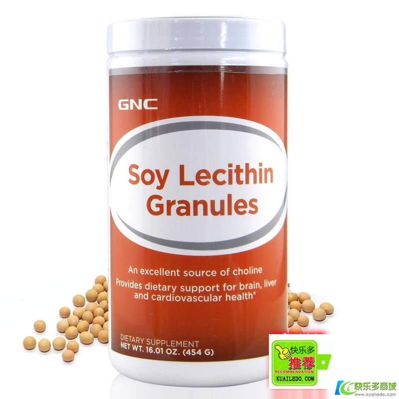 美国GNC大豆卵磷脂完全颗粒 健脑清脂保肝营养品