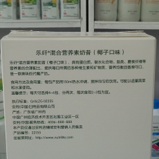 安利乐纤混合营养素奶昔 椰子口味