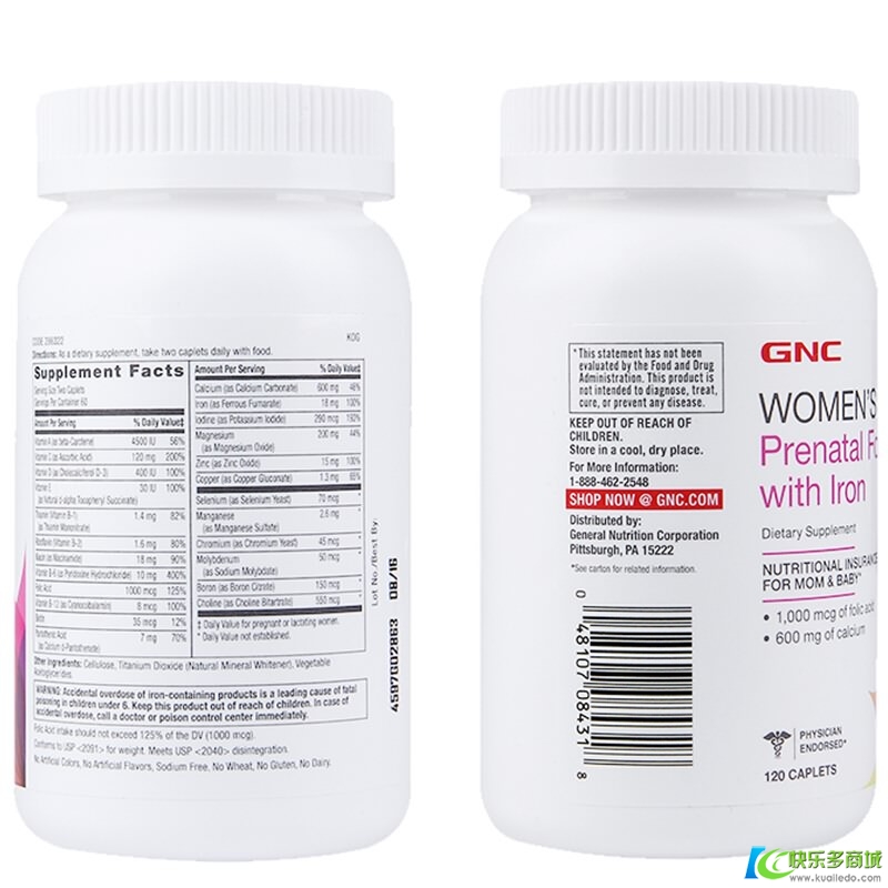 美国GNC孕妇复合维生素含铁配方120粒