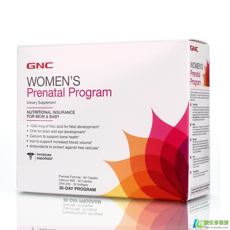 美国GNC孕妇综合维生素DHA营养餐