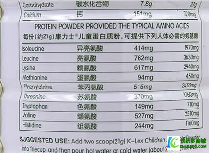 怎样补充蛋白质更科学,儿童蛋白质粉