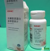 GNC水解胶原蛋白多种营养片适合于30岁女士营养品