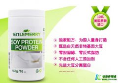 乐力LEMERRY蛋白质营养粉不含各种人工色素,防腐剂的蛋白质粉