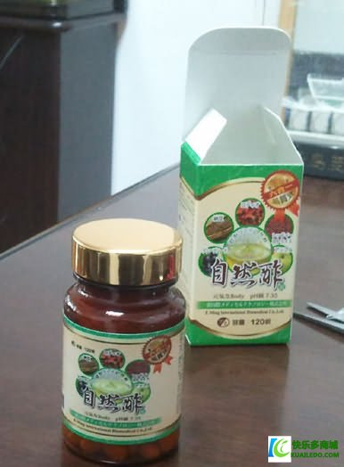台湾进口自然醋锭苹果醋片