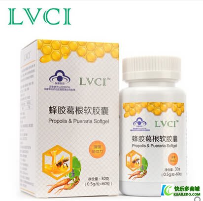 LVCI蜂胶葛根软胶囊