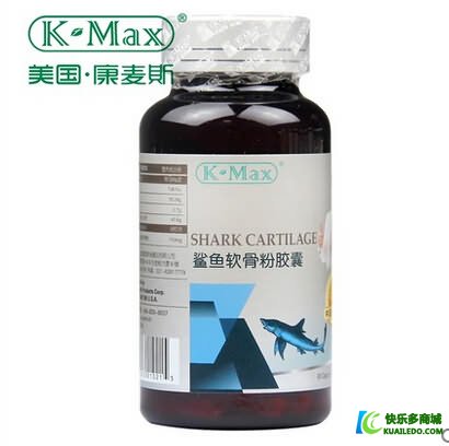 K-max康麦斯鲨鱼软骨粉胶囊效果怎么样 康麦斯鲨鱼软骨粉哪里购买