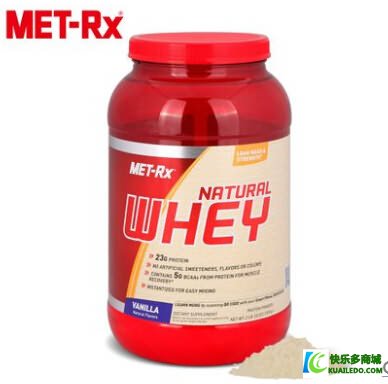 Metrx美瑞克斯原生乳清蛋白粉2磅