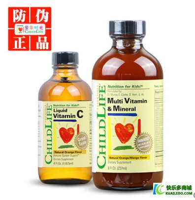 美国童年时光childlife23维生素+宝宝维C活力液