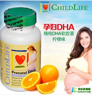 童年时光ChildLife完美孕宝孕妇DHA