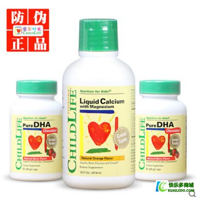童年时光childlife钙镁锌补充液+2瓶精纯DHA软胶囊