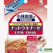 日本原装进口日研纳豆激酶胶囊健康绿色产品