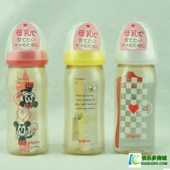 日本原装进口贝亲奶瓶