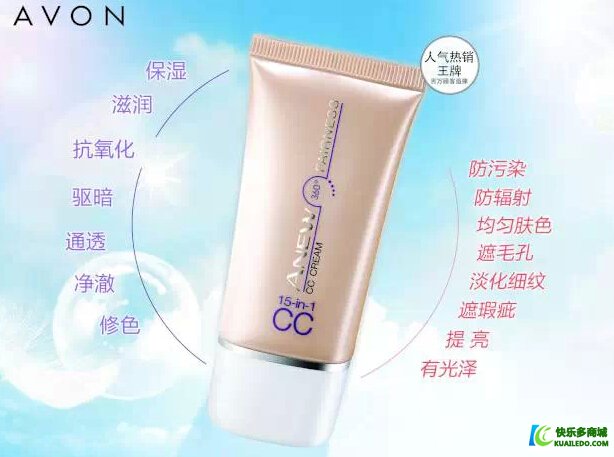 <a href='https://www.kuailedo.com/Avon/' target='_blank'><u>雅芳</u></a>新活光感净澈隔离乳