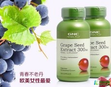 GNC超级鱼油配方/高浓度葡萄籽黄金周优惠