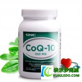 美国GNC辅酶Q10心脏保健良药