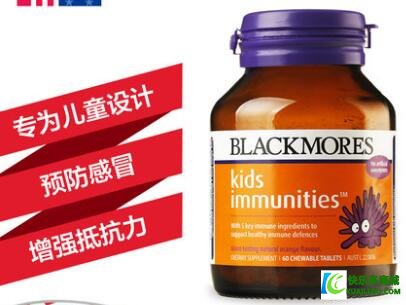 Blackmores儿童免疫力增强咀嚼片