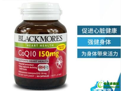 Blackmores澳佳宝辅酶Q10