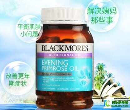 Blackmores澳佳宝月见草油