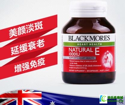 Blackmores澳佳宝维生素E