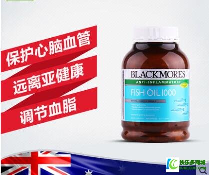 Blackmores澳佳宝深海鱼油