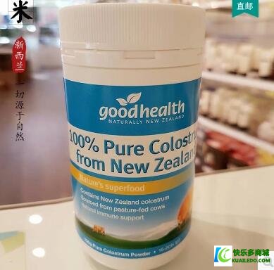 goodhealth好健康牛初乳纯粉