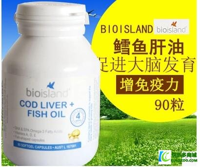 bioisland婴幼儿鳕鱼鱼肝油