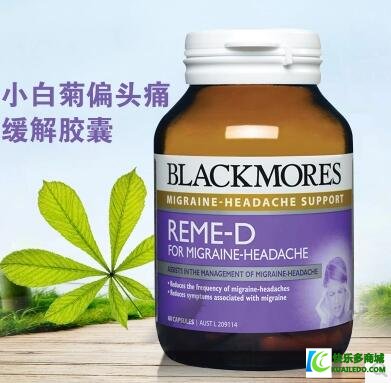 Blackmores澳佳宝小白菊