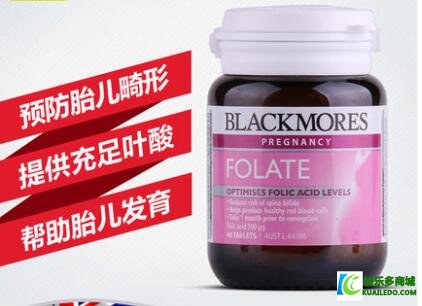 Blackmores叶酸片