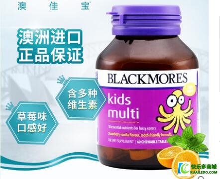 Blackmores儿童复合多元维生素咀嚼片