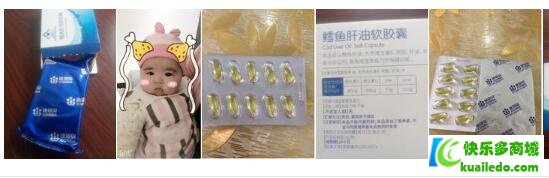 康恩贝鳕鱼肝油软胶囊有哪些作用？