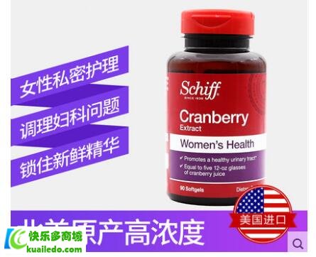 美国Schiff蔓越莓精华胶囊对妇科炎症效果好吗？