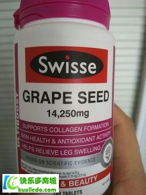 swisse葡萄籽精华功效有哪些 有副作用吗