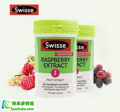 [解说]澳洲swisse树莓酮怎么吃 天天2粒减重更健康