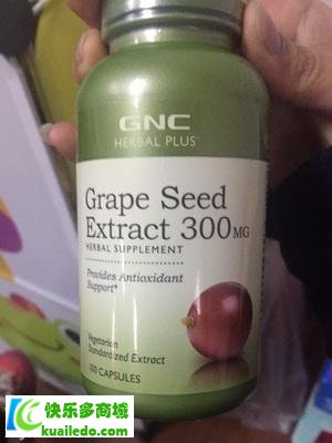 [专家分析]美国GNC葡萄籽如何 有没有激素
