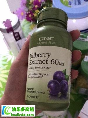 [保养分析]美国gnc蓝莓精华胶囊好吗 蓝莓提取保护眼部健康