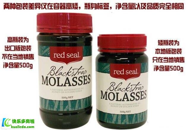 [保养分析]【揭秘】red seal红印黑糖之高矮瓶的秘密