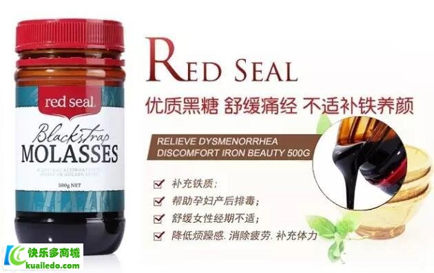 [解答]red seal红印黑糖 为什么能风靡全球