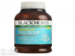 blackmores深海鱼油价格贵吗 了解产品的价格趋势及效果