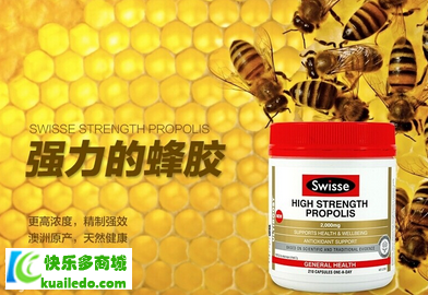 [保养分析]swisse蜂胶好吗 swisse蜂胶口服专家寄语