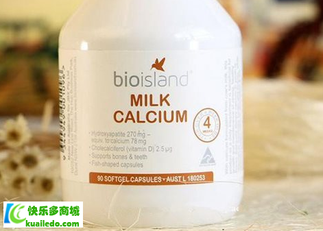 [解说]bio island乳钙如何 推举bio island乳钙的口服方案